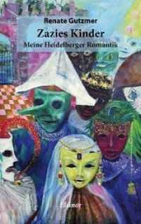 Zazies Kinder : Meine Heidelberger Romantik （2019. 132 S. 19 cm）