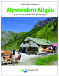 Alpwandern Allgäu : 30 Rundtouren zu gemütlichen Brotzeitalpen （3. Aufl. 2020. 144 S. 30 Routenkarten / eine Übersichtskarte / du）