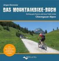 Das Mountainbike-Buch Chiemgauer Alpen : Richtig gute Touren und neue Trails （2023. 114 S. ca. 200 Farbabbildungen, eine Übersichtskarte und 22）