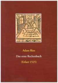 Das erste Rechenbuch : (Erfurt 1525) （2018. 228 S. 1 Farbabb. 220 mm）