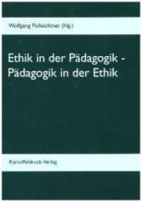Ethik in der Pädagogik - Pädagogik in der Ethik (Didaskalika .2) （2019. 104 S. 210 mm）