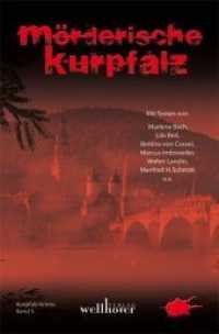 Mörderische Kurpfalz (Kurpfalz-Krimis Bd.5) （1., Aufl. 2008. 208 S. 13.5 x 20.5 cm）
