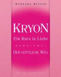 Kryon - Ein Kurs in Liebe Bd.2 : Band 2 - Der Göttliche Weg (Edition Sternenprinz) （2. Aufl. 2008. 271 S. 19.5 cm）