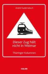 Dieser Zug hält nicht in Weimar : Thüringer Kolumnen （1., Aufl. 2012. 144 S. zahlr. Abb. 21.5 cm）