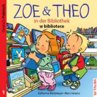 Metzmeyer, Catherine : Zweisprachige Ausgabe (Zoe & Theo 1) （2015. Aufl. 2015. 24 S. 20 cm）