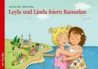 Leyla und Linda feiern Ramadan （3. Aufl. 2020. 32 S. 32 Farbabb. 14.8 x 21 cm）