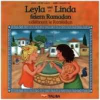 Leyla und Linda feiern Ramadan (D/Fr.) : Leyla et Linda célèbrent le Ramadan. Bilderbuch （Auflage. 2022. 32 S. Farbabb. 21 cm）