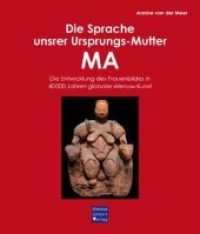 Die Sprache unsrer Ursprungs-Mutter MA : Die Entwicklung des Frauenbildes in 40 000 Jahren globaler "Venus"-Kunst （1. Auflage. 2020. 664 S. ca. 1300 farb. Abb, s/wFotos und Skizzen. 28.）