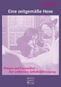 Eine zeitgemäße Hexe : Frauen und Gesundheit - Zur weltweiten Selbsthilfebewegung （1., Auflage. 2018. 235 S. zahlr. s/w-Abb. 20.5 cm）