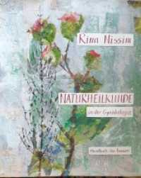 Naturheilkunde in der Gynäkologie : Handbuch für Frauen （1. Ausgabe 2021. 2021. 264 S. zahlreiche schw/weiß-Abbildungen v）