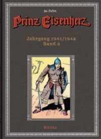 Prinz Eisenherz - Jahrgang 1941/1942 : Hal Foster Gesamtausgabe (Prinz Eisenherz Bd.3) （3., überarb. Aufl. 2016. 107 S. farb. Comics. 32 cm）