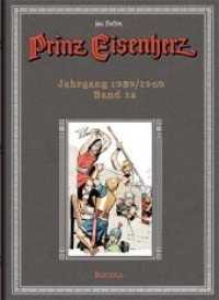 Prinz Eisenherz. Hal Foster Gesamtausgabe / Jahrgang 1959/1960 : Hal Foster Gesamtausgabe (Prinz Eisenherz. Hal Foster Gesamtausgabe BD 12) （veränd. Neuauflage. 2010. 112 S. farb. Comics. 32 cm）