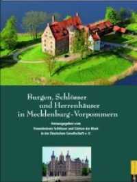 Burgen, Schlösser und Herrenhäuser in Mecklenburg-Vorpommern : Hrsg. v. Freundeskreis Schlösser und Gärten der Mark in der Deutschen Gesellschaft （2., bearb. Aufl. 2024. 256 S. zahlreiche, meist farbige Fotos. 21 cm）