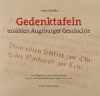 Gedenktafeln erz&auml;hlen Augsburger Geschichte : Herausgegeben von der Stadt Augsburg zum 100. Jahr des Bestehens des Friedrich-Prinz-Fonds （2014. 264 S. mit 530 Abbildungen. 22.5 x 24 cm）