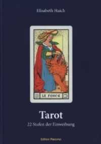 Tarot : 22 Stufen der Einweihung （2022. 236 S. 226 mm）