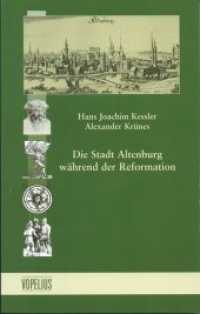 Die Stadt Altenburg während der Reformation (Beiträge zur Reformationsgeschichte in Thüringen .4) （2016. 80 S. 21.5 cm）