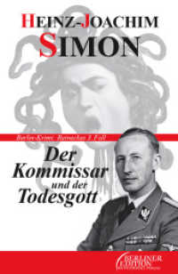Der Kommissar und der Todesgott : Berlin-Krimi (Berliner Edition) （1. Aufl. 2012. 256 S. 20.5 cm）