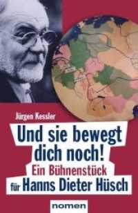 Und sie bewegt dich noch! : Ein Bühnenstück für Hanns Dieter Hüsch （2015. 88 S. m. 13 Farbabb. u. 19 SW-Abb. 210 mm）