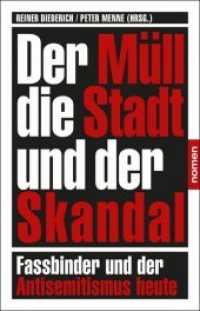 Der Müll, die Stadt und der Skandal : Fassbinder und der Antisemitismus heute (Gesellschaft und Kunst Bd.1) （2015. 168 S. 21 cm）
