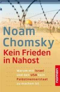 Kein Frieden in Nahost : Warum mit Israel und den USA kein Palästinenserstaat zu machen ist （2., überarb. Aufl. 2018. 240 S. 21 cm）