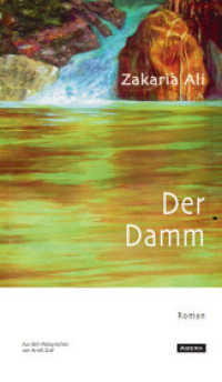 Der Damm : Roman （2015. 204 S. 213 mm）