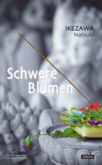 Schwere Blumen : Roman. Nachw. v. Eduard Klopfenstein （2014. 320 S. 213 mm）