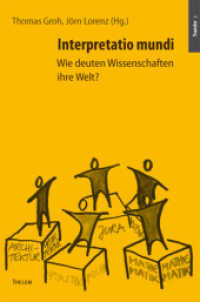 Interpretatio mundi : Wie deuten Wissenschaften ihre Welt? (Transfer 2) （1., Aufl. 2010. 276 S. s/w-Abb. und Grafiken. 23 cm）