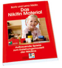 Das Nikitin Material : Aufbauende Spiele zum Erziehungsmodell der Nikitins Das Retro-Buch (NIKITIN) （7. Aufl.）
