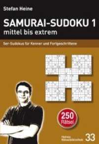 Samurai-Sudoku 1 mittel bis extrem Tl.1 : 5er-Sudokus für Kenner und Fortgeschrittene (Heines Rätselbibliothek 33) （1., Aufl. 2012. 272 S. 250 Abb. 21 cm）