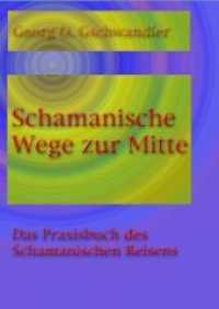 Schamanische Wege zur Mitte : Ein Praxisbuch des Schamanischen Reisens （1., Aufl. 2006. CC S. m. Abb.）