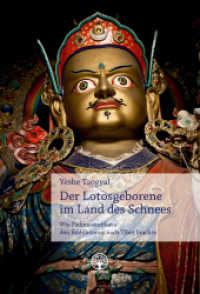 Der Lotosgeborene  im Land des Schnees : Wie Padmasambhava den Buddhismus nach Tibet brachte （2015. 192 S. 15.7 x 21.6 cm）