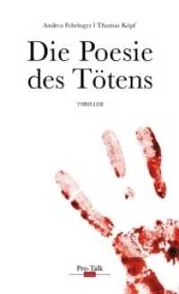Die Poesie des Tötens : Thriller （2016. 341 S. 20,5 cm）