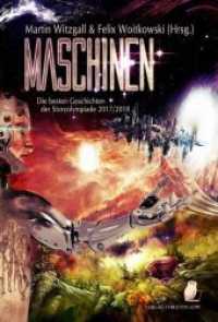Maschinen : Die besten Geschichten der Storyolympiade 2017/2018 （1., Auflage. 2018. 306 S. 18.5 cm）
