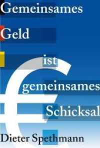 Gemeinsames Geld ist gemeinsames Schicksal （Neuaufl. 2010. 160 S. m. Abb. 21 cm）