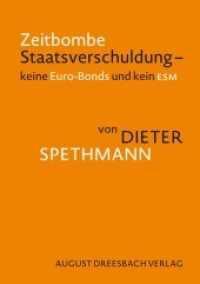 Zeitbombe Staatsverschuldung : Keine Euro-Bonds und kein ESM （1. Aufl. 2012. 54 S. 210 mm）