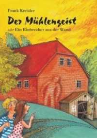 Der Mühlengeist : Oder Ein Einbrecher aus der Wand （2. Aufl. 2011. 122 S. m. 9 Abb. 19 cm）