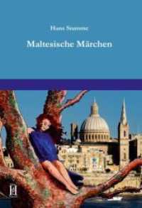 Maltesische Märchen （2013. 112 S. 19 cm）