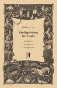 Fünfzig Fabeln für Kinder : In Bildern gezeichnet von Otto Speckter. Mit einer Chronik zu Leben und Werk Wilhelm Heys von Fayçal Hamouda （2013. 112 S. 50 Abb. 20.5 cm）