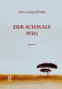 Der schmale Weg : Roman （2013. 269 S. 190 mm）