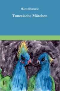 Tunesische Märchen （2013. 180 S. m. Abb. 19 cm）