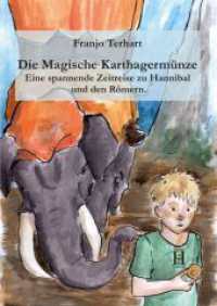 Die magische Karthagermünze : Eine spannende Zeitreise zu Hannibal und den Römern （2014. 144 S. 190 mm）