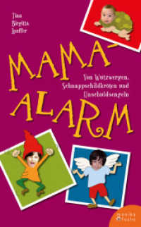 Mama-Alarm : Von Wutzwergen, Schnappschildkr&ouml;ten und Unschuldsengeln （2012. 160 S. 20 cm）