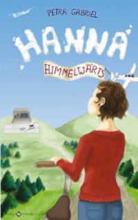 Hanna himmelwärts （2013. 176 S. 20 cm）