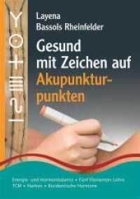 Gesund mit Zeichen auf Akupunkturpunkten : Energie- und Hormonbalance, F&uuml;nf Elemente-Lehre, Traditionelle Chinesische Medizin, Bioidentische Hormone, Narben （Neuaufl.）