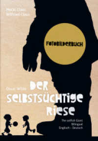 Der selbstsüchtige Riese : The Selfish Giant （2020. 25 S. 23 Farbabb. 29 cm）