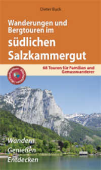 Wanderungen und Bergtouren im südlichen Salzkammergut : 68 Touren für Familien und Genußwanderer (Wandern, Genießen, Entdecken) （2011. 208 S. 15 cm）