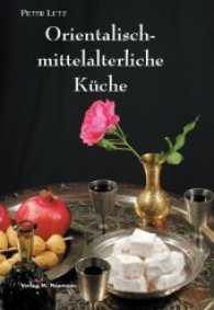 Orientalisch-mittelalterliche Küche （2009. 112 S. 60 Farbabb. 24 cm）