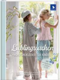 Lieblingssachen : Wohlfühlkleidung für Kinder. Mit Schnittmustern (Acufactum) （2. Aufl. 2019. 96 S. 283.00 mm）