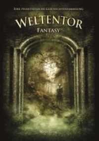 Weltentor Fantasy Bd.1 : Eine phantastische Geschichtensammlung （2010. 303 S. 21.5 cm）