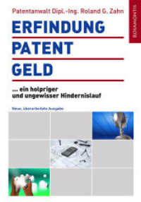Erfindung, Patent, Geld : Ein holpriger und ungewisser Hindernislauf （2016. 128 S. 20 cm）